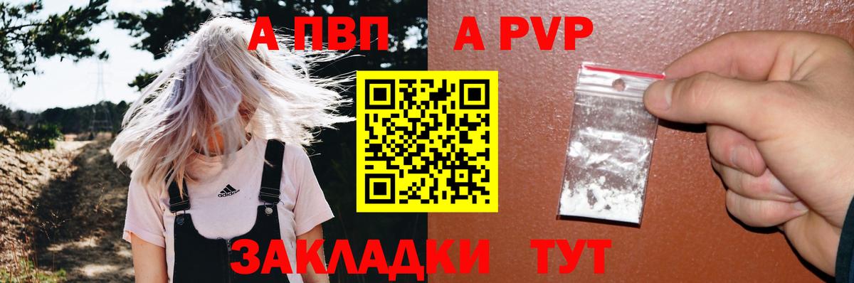 А ПВП СК КРИС  APVP  Вход с VPN  Кимовск  A-PVP СК 