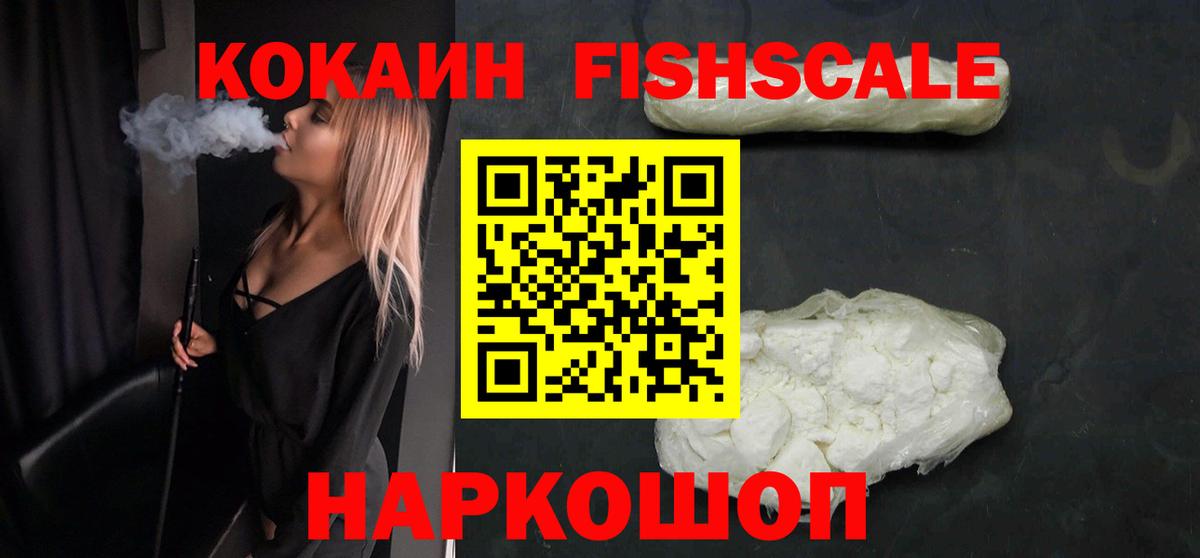 Кокаин Боливия  Cocaine Колумбийский  Кимовск  купить  сайты  Вход с VPN 