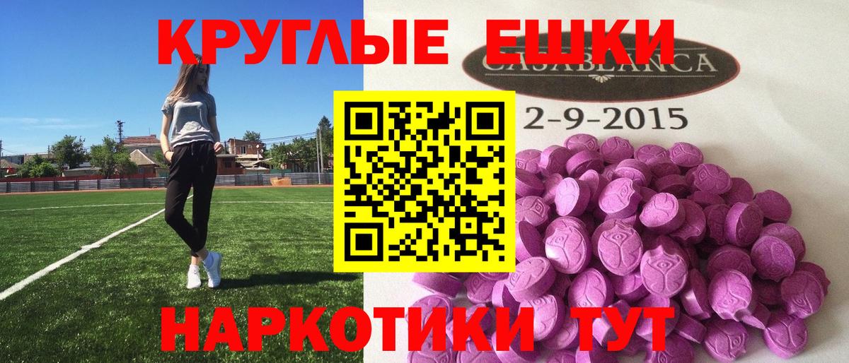 блэк спрут   ЭКСТАЗИ  Кимовск  Вход с VPN  ЭКСТАЗИ 280 MDMA 