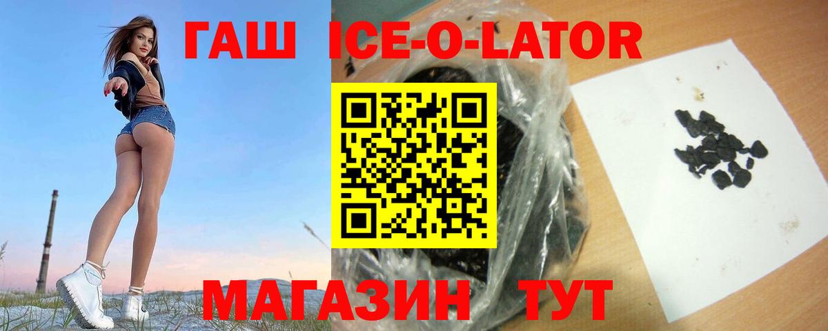 ГАШ Premium Кимовск
