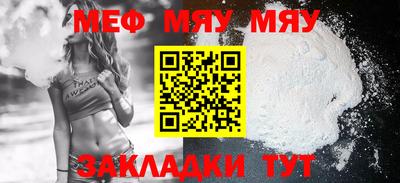 MESCALINE Конаково