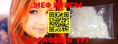 MESCALINE Конаково