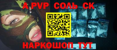 MESCALINE Конаково