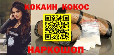 MESCALINE Конаково