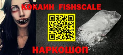 MESCALINE Конаково