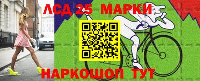 MESCALINE Конаково