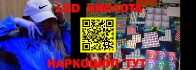 MESCALINE Конаково