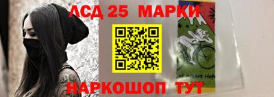 MESCALINE Конаково