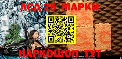 MESCALINE Конаково