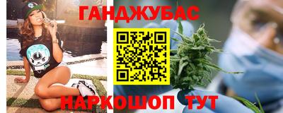 дистиллят марихуана Коммунар