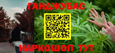 дистиллят марихуана Коммунар
