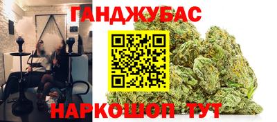 дистиллят марихуана Коммунар