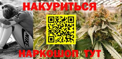 дистиллят марихуана Коммунар