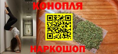 дистиллят марихуана Коммунар