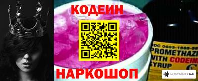 MESCALINE Конаково