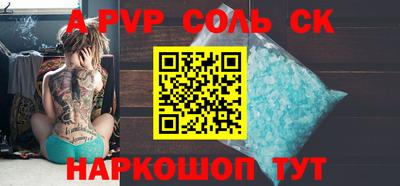 MESCALINE Конаково