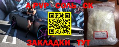 MESCALINE Конаково