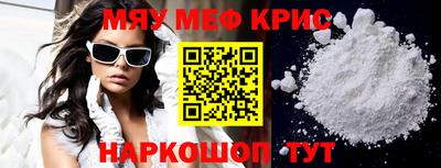 MESCALINE Конаково