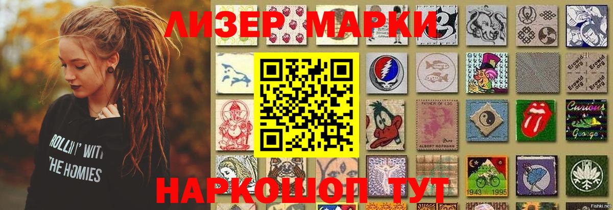 LSD-25 экстази кислота Кимовск