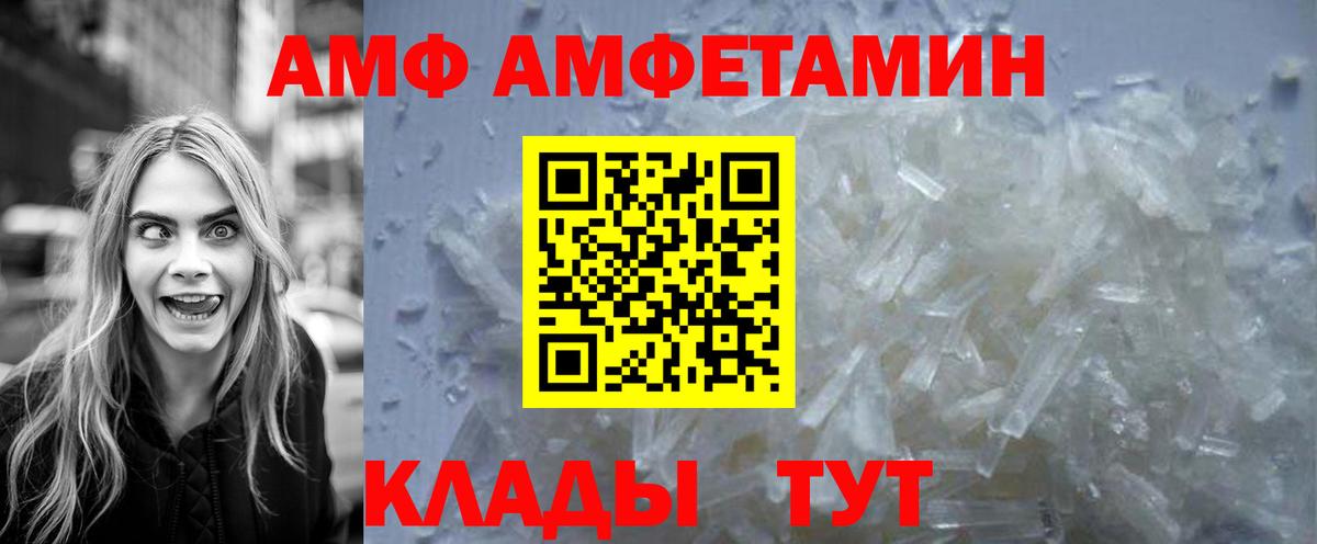 Кимовск  Метамфетамин пудра  Вход с VPN  Метамфетамин пудра 