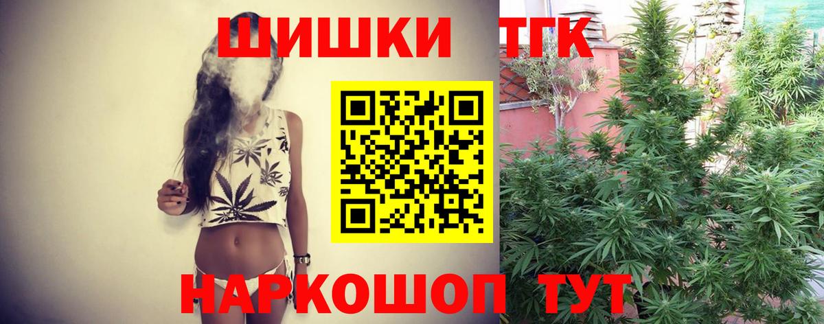 Бошки марихуана Bruce Banner Кимовск